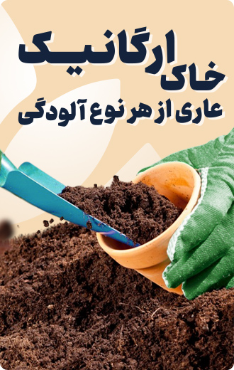 بنر نیم صفحه