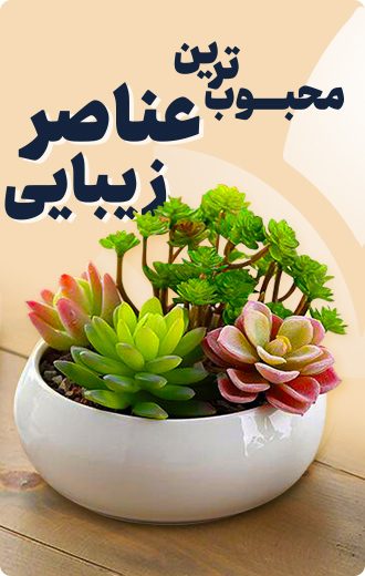 بنر نیم صفحه